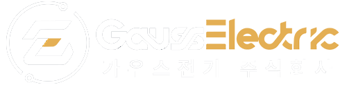 가우스전기 주식회사